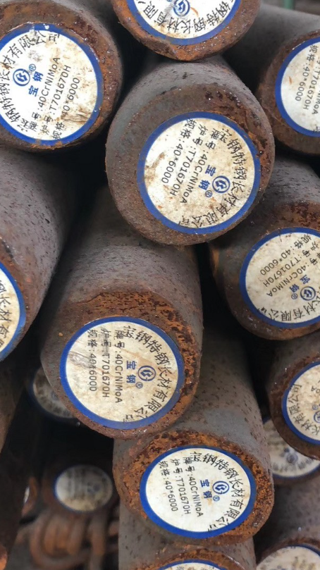 奎文40CrNiMoA合金结构钢