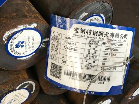 奎文40Mn2合金结构钢